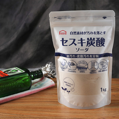 Chiaro sacchetto di plastica di condizione 1kg che imballa la chiusura lampo riutilizzabile di Mylar dei sacchetti dello spuntino