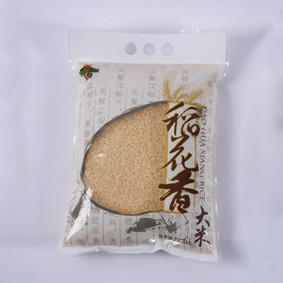 sacchetto laterale della guarnizione 1kg tre