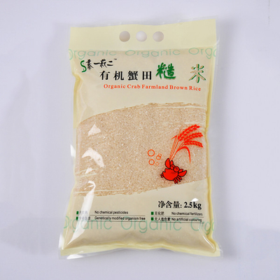 sacchetto laterale della guarnizione 1kg tre