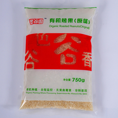 La borsa d'imballaggio del riso del dado 60mic dell'agricoltura ha stampato i sacchetti di plastica per la chiusura lampo di imballaggio per alimenti