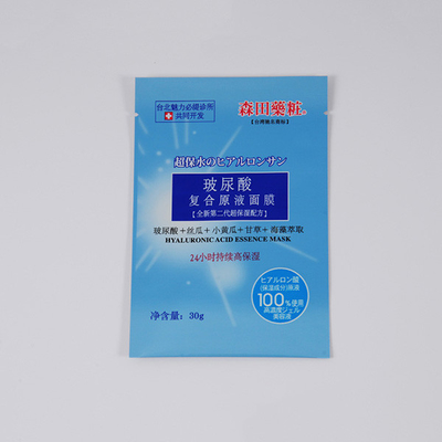 Saldatura a caldo del di alluminio di 2.5ml 5ml che imballa la borsa crema della lozione dei cosmetici di 10ml 15ml